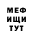 Кетамин VHQ Alexios Oun