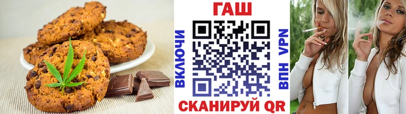 Cannafood конопля купить наркотик Усть-Илимск
