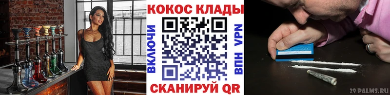 КОКАИН FishScale продажа наркотиков Усть-Илимск