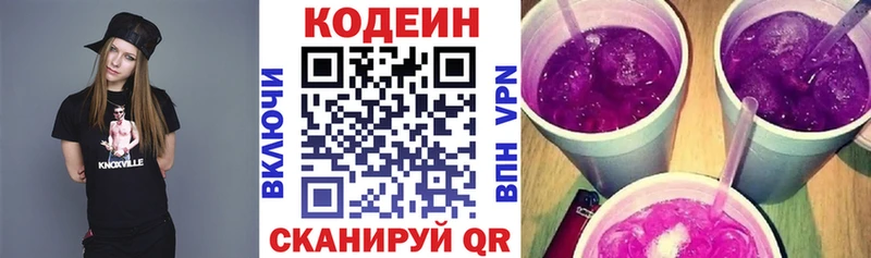 Codein Purple Drank  Усть-Илимск 