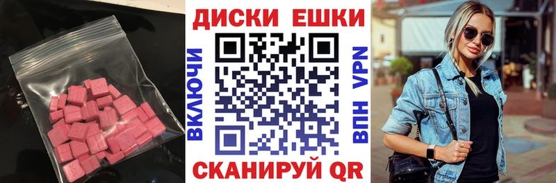 гидра онион  Усть-Илимск  ЭКСТАЗИ ешки 
