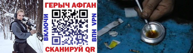 где купить наркоту  Усть-Илимск  ГЕРОИН Heroin 
