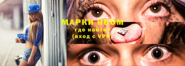 соль курить ск Пролетарск