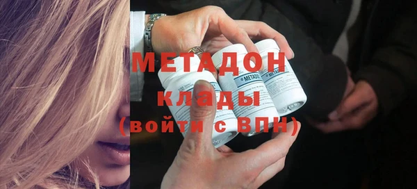 марки nbome Рославль