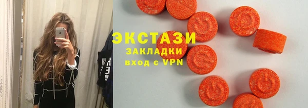 соль курить ск Пролетарск