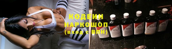 соль курить ск Пролетарск