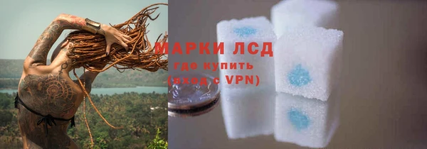 соль курить ск Пролетарск