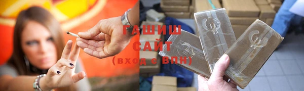 соль курить ск Пролетарск
