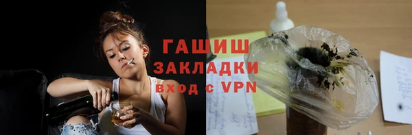 соль курить ск Пролетарск