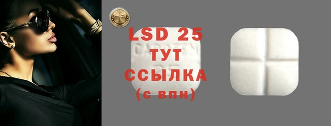 прущий лед Приозерск