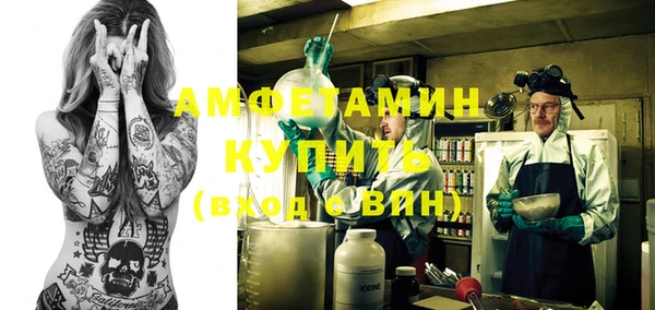 соль курить ск Пролетарск