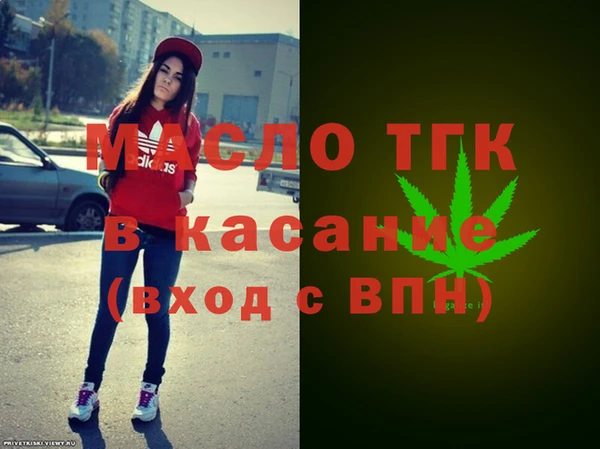 соль курить ск Пролетарск