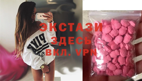 соль курить ск Пролетарск
