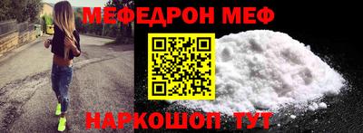 COCAINE Партизанск