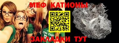 стафф Обнинск