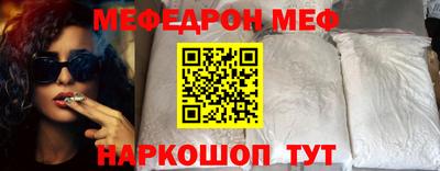 прущий лед Первоуральск