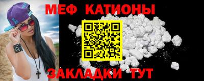 мефедрон мука Обь