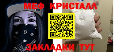 мефедрон мука Обь