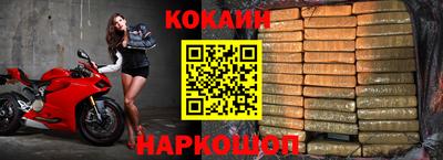 стафф Обнинск