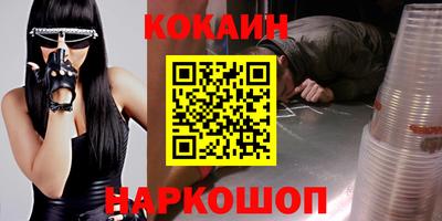 мефедрон мука Обь