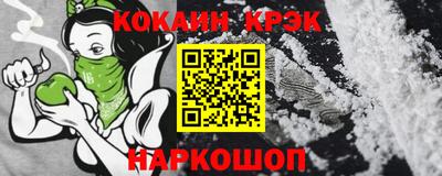 стафф Обнинск