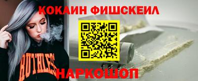 мефедрон мука Обь