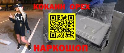 стафф Нягань