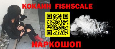 стафф Обнинск