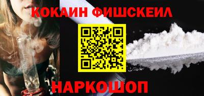 стафф Обнинск