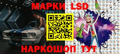 стафф Нягань