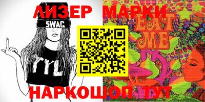 стафф Нягань
