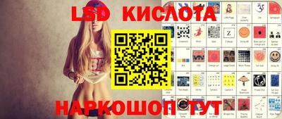 стафф Обнинск