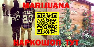мефедрон мука Обь