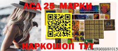 стафф Обнинск