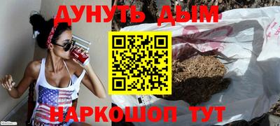 стафф Нягань