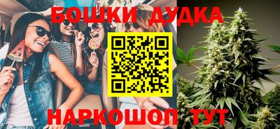 бутират Кизляр