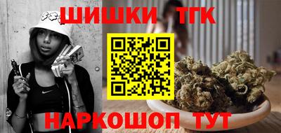 мефедрон мука Обь