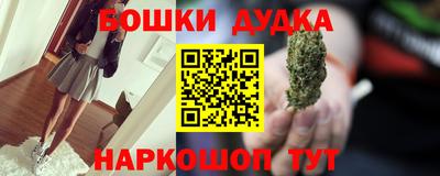мефедрон мука Обь