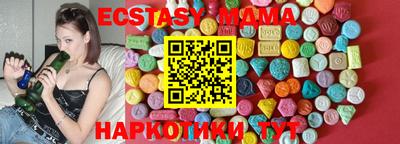 прущий лед Первоуральск