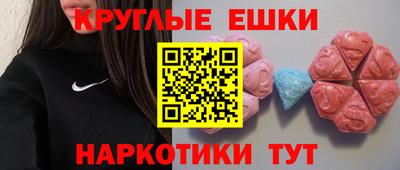стафф Обнинск