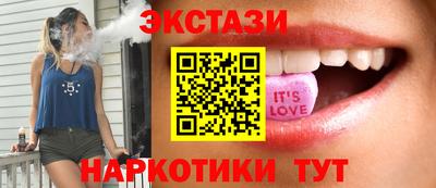 мефедрон мука Обь