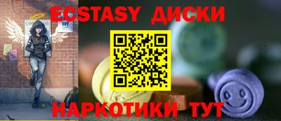 стафф Обнинск