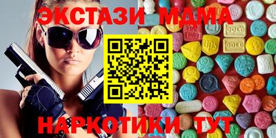 стафф Нягань