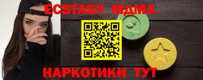 стафф Обнинск