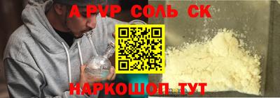 мефедрон мука Обь