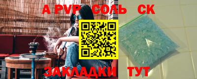 стафф Обнинск