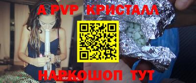 стафф Обнинск