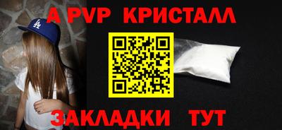 COCAINE Партизанск
