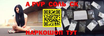 стафф Нягань