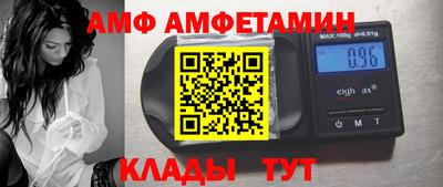 стафф Нягань